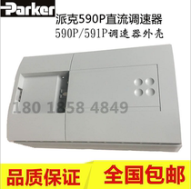 Parker DC Governor 590P15A 35A 70A 180A 380A Plastic Case Without Panel