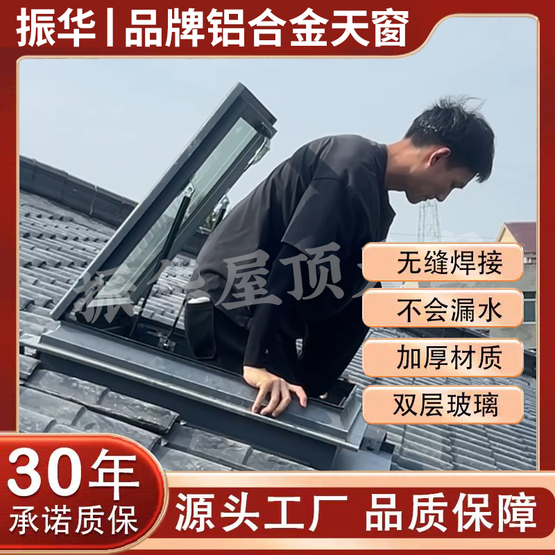 【Same-Day Shipping】Roof Skylight Aluminum Alloy Basement Inclined Aluminum Alloy Skylight Roof-Specific Skylight Skylight