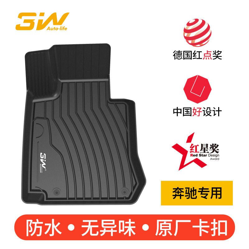 3W Mercedes CLS GLA 200 GLC 260 CLA 220 GLE 320 450 GLB car TPE mats