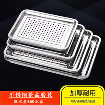 Thickened stainless steel tea tray hotel restaurant outdoor portable double storage filter water tray