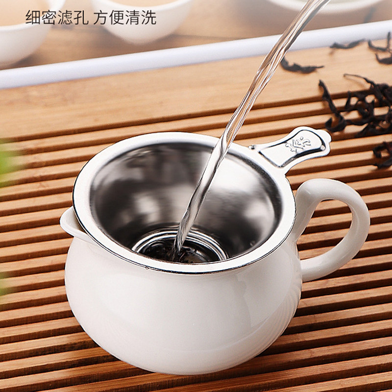 Food Grade Stainless Steel Tea Leak Thickening Middle Number filter Tea leakage Gongfu Tea Accessories Filter Tea Leak Tea