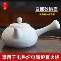 Side made pot with pot cooking teapot coarse clay threaded Japanese style handmade white clay sand Kettle Carbon Furnace Electric Pottery Stove Special Burning Kettle