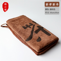 Absorbent tea towel tea table cloth table cloth drinking tea quaint Chinese style square high-grade tea Chinese mat
