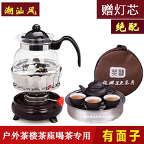 Windproof alcohol stove Outdoor portable alcohol tea stove Adjustable firepower Portable tea stove Teapot tea bag set
