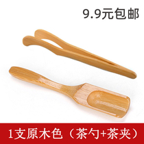 Cotton Small City Tea Spoon Tea Clip Tea Duct Accessories Bamboo Teaspoon Black Sandalwood Flowers Pear Wood Spoon Tea For Tea Leaf Tea Shovel