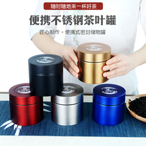 Small Tea Leaf Jars Metal Ice Floral Lacquer Your Car Load Portable Travel Stainless Steel Tea Packaging Boxes Carry-on