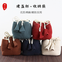 Single cup Jianchon collection bag Thickened Pint Cup Cloth Bag Master Cup Tea Leaf Jars Quick Guest Cup Cotton Hemp Cloth Art Portable Bag