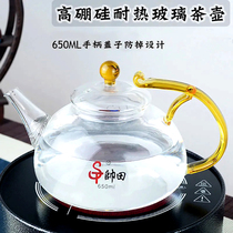 Electric pottery furnace flat bottom teapot High Borosilicate glass high temperature resistant kung fu boiled water steam bubble teapot not hot 650ml