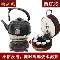 Wine Fine Lamp Stove Cooking Tea Ware Outdoor Burning Water Tea Chaoshan Kongfu Tea Furnace Pot Windproof Vehicle Portable Tea Set Whole Set