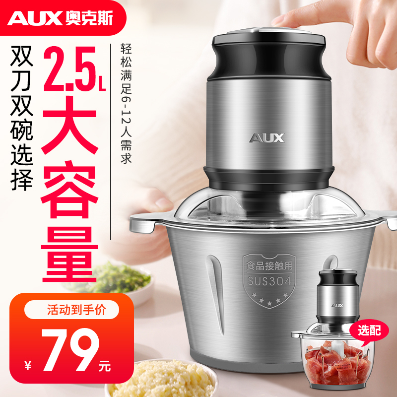 Oakes Meat Grinder Home Electric Twisted Meat Filling Meat Machine Multipurpose Small Cuisine Machine Mixer Garlic Clay Deity