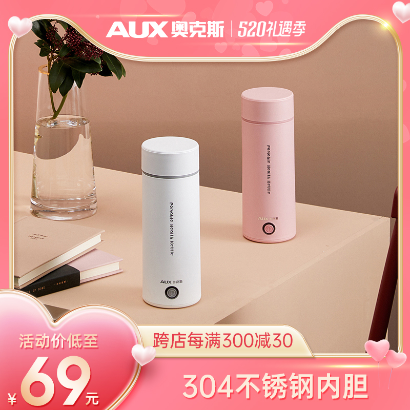 Oakes Portable Burning Kettle Home Small Folding Insulation Integral Cup Travel Dorm Electric Hot Water Glass