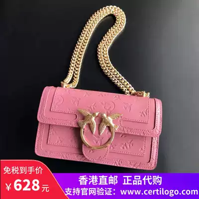 PINKO swallow bag 21 new pinko women's bag leather embossed shoulder messenger chain bacchus bag