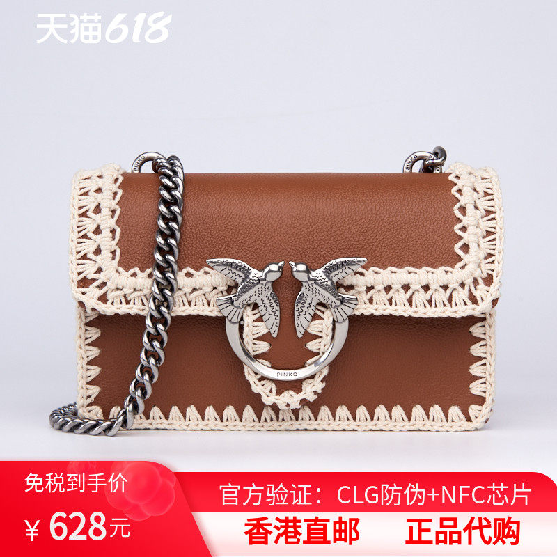 Hong Kong PINKO Yanzi Package 21 new products High flying bird pack genuine leather single shoulder inclined satchel Wine God Girl Bag