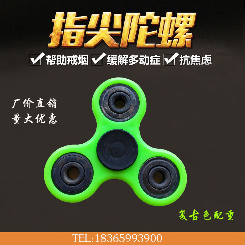 Hand spinner - Ref 2616254 Image 9