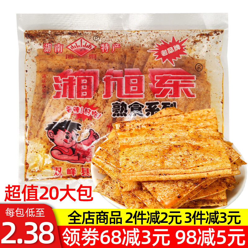 Xiangxu Dongma spicy piece Hunan special produce dry hard and small spicy strips of horseradish horseradish when hand ripping nostalgic old old great hot pieces