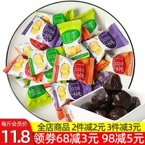 Ganzhou lilac Jiangxi Jiayingzi dried plums dried plums prunes candied fruits snacks and snacks