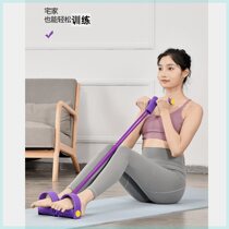 Douyins same foot pedal puller for women to tighten waist and abdomen pull rope sit-ups auxiliary device for home yoga training back opening