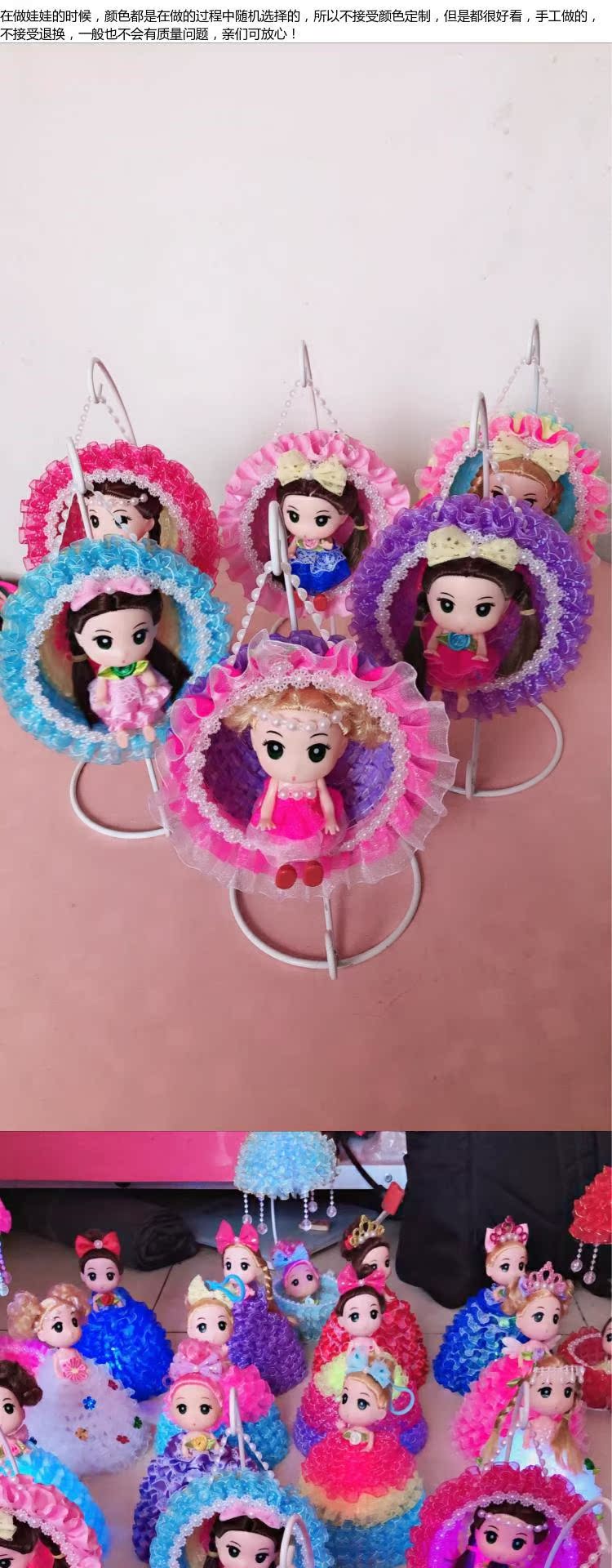 Barbie búp bê DIY giỏ treo đồ chơi thủ công với đèn nhấp nháy quà tặng trẻ em nghiên cứu trang trí phòng ngủ trang trí - Handmade / Creative DIY đồ chơi stem