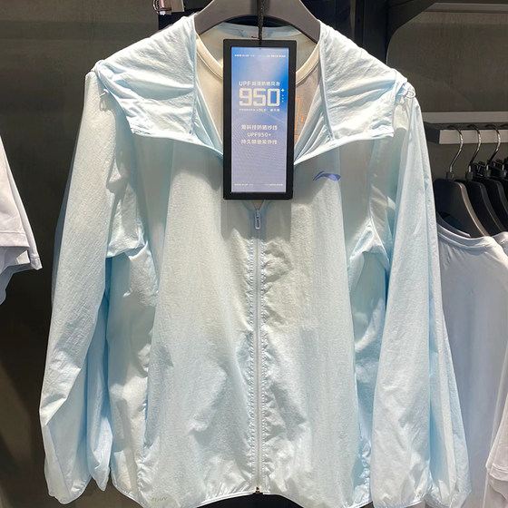 李宁女子防晒外套2024夏季新款速干运动风衣宽松休闲开衫皮肤衣女