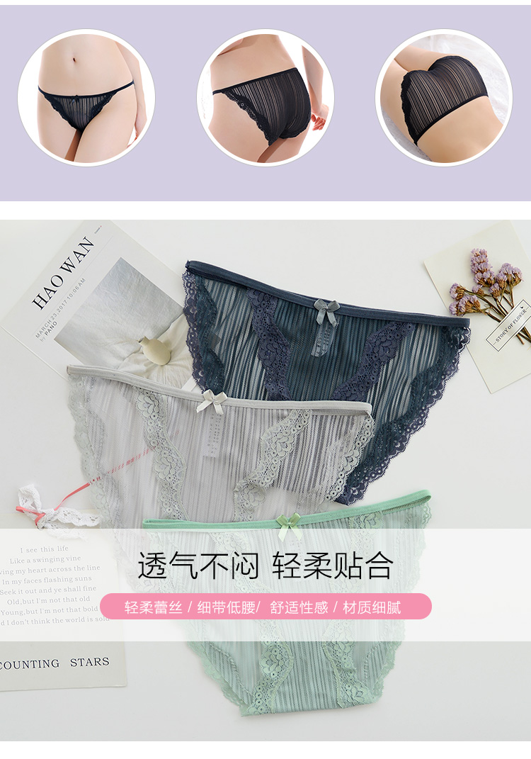 3 mùa hè ren nữ đồ lót gợi cảm eo thấp cô gái quan hệ tình dục không có dấu vết nóng trong suốt quần lót trắng - Giống cái quần lót nữ trung niên