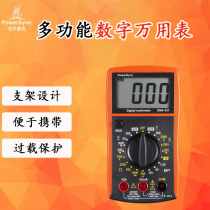 Bauer Xingke multi-function Digital Multimeter LCD display clear value Display