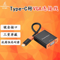 Bauer Star TYPE-C to VGA cable Noble triple shield design black with orange