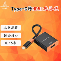 Bag Stark TypeC turn HDMI connector Gilded Connector Triple Shield Design Black Deserve Orange