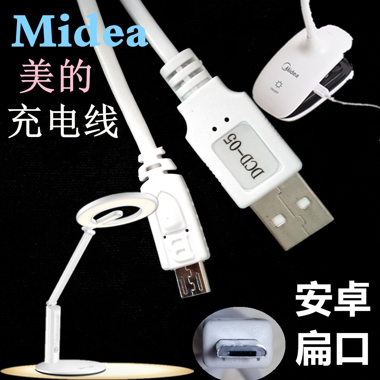 Mi's LED eye guard children's primary school students learn to keep eye - guard light USB cable charging line data line