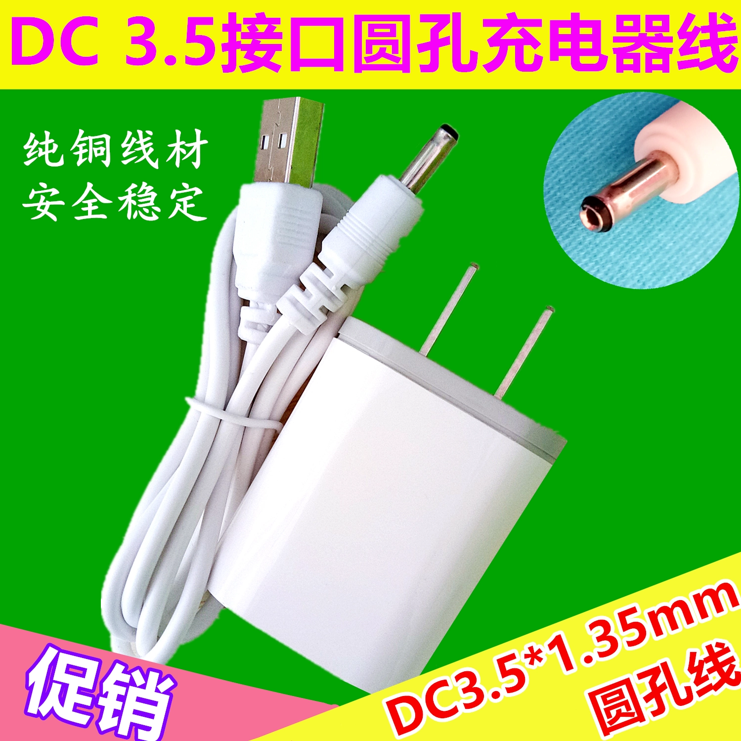 Mã nhanh chóng và dễ dàng T11 H6 H5 H8 H9 H16 máy tính bảng điểm máy đọc sách sạc cáp sạc 5V - Hệ thống rạp hát tại nhà