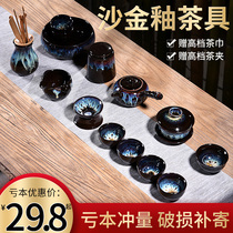 Kiln change Jianzhan tea set set Household Tianmu glaze Jun Kiln Ceramic stone mill Teapot Kung Fu tea cup Tea lamp Tea maker