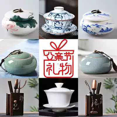 Ceramic tea set Father's Day gift for boyfriend husband father creative practical men Graduate Day gift