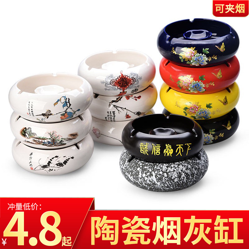 Ceramic ashtray without lid Creative personality glass large stainless steel crystal household ashtray tea set accessories