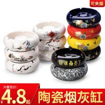 Ceramic ashtray without lid Creative personality glass large stainless steel crystal household ashtray Tea set accessories