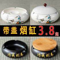 Large ceramic ashtray creative personality trend household living room Nordic anti-fall with cover anti-fly ash diy self-made