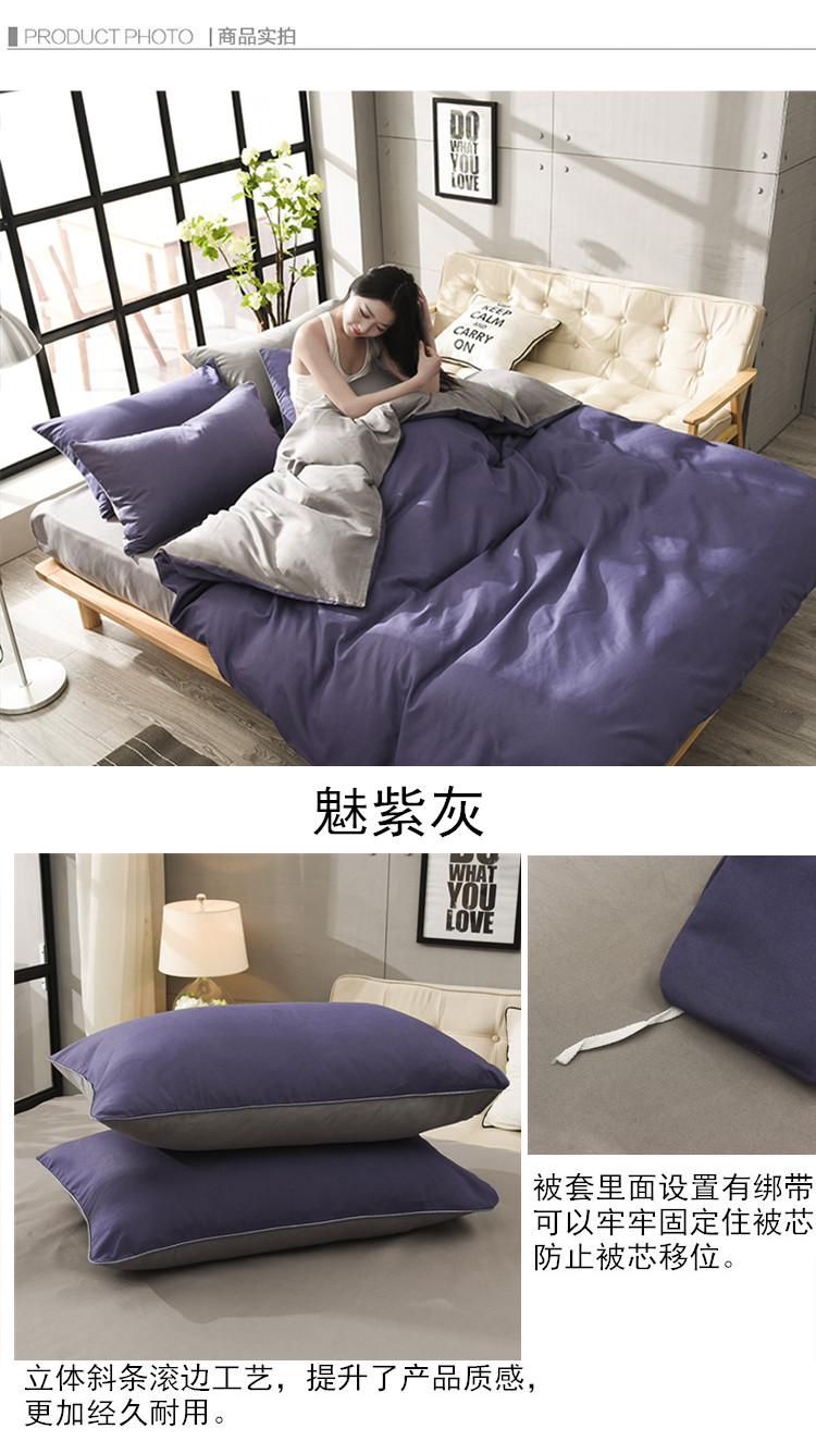 Bộ đồ giường bộ bốn 1.8 m màu rắn tấm quilt cover 1.5 mét giường đơn ký túc xá sinh viên sheets 4 ba bộ chăn ga đẹp