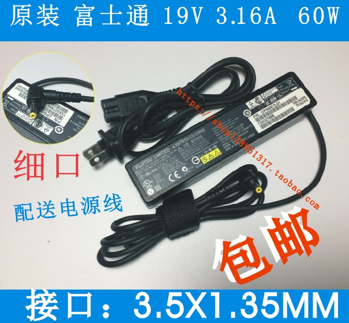 Fujitsu Fujitsu Q702M09 Q702M07B Laptop Power Accessor Computer Charger