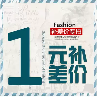 Dance fan Dance fan postage special shot one dollar shot to make up the difference Special hyperlink number can be added to consult customer service