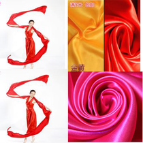 10 yuan Yangge red ribbon dance silk Red silk cloth long ribbon waist drum props square towel red yellow green and white
