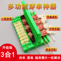 Upgraded version of three-in-one multifunctional wearing meat device trembles with net Red wearing artifact home barbecue roll tools