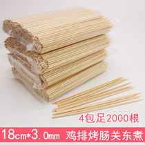 2000 bamboo sticks 18CM * 3mm polished snacks disposable bamboo sticks octopus balls chicken steak sausage