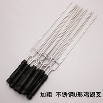 Black 40cm plastic handle stainless steel chicken wing Fork Double needle tool outdoor barbecue hotel wooden handle sign U-shaped fork