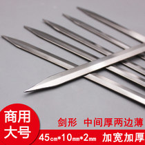 45cm large string with white steel barbecue signature widened lamb chops hotel with stainless steel thick extra-long baking needle long brazing