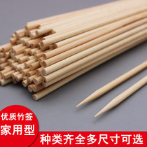 Fruit sign snack with bamboo stick picnic barbecue home wood signature disposable skewers skewers spicy hot sign