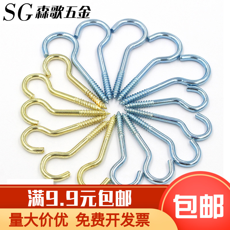 Light Hook Goat Horn Hook Question Mark Hook With Hook Self Tapping Wood Screw Hook Nail Hand Wring Screw Hook Advertising Screw