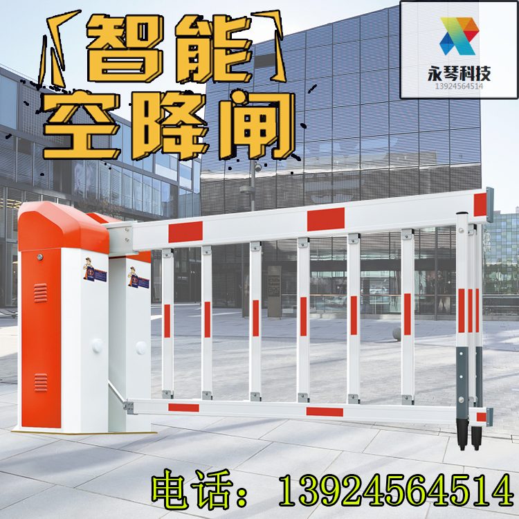 Automatic access control fence fence machine Large-scale fence gate lift rod in logistics park Company vehicle identification access control system