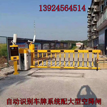 Large airborne gate dao zha ji heightening 1 6 meters zha lan gan windproof electric remote control lifting 7 meters landing gate