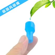 Bite mouth water valve outdoor sports water bag accessories food grade silicone water bag water nozzle riding water bag vacuum nozzle valve