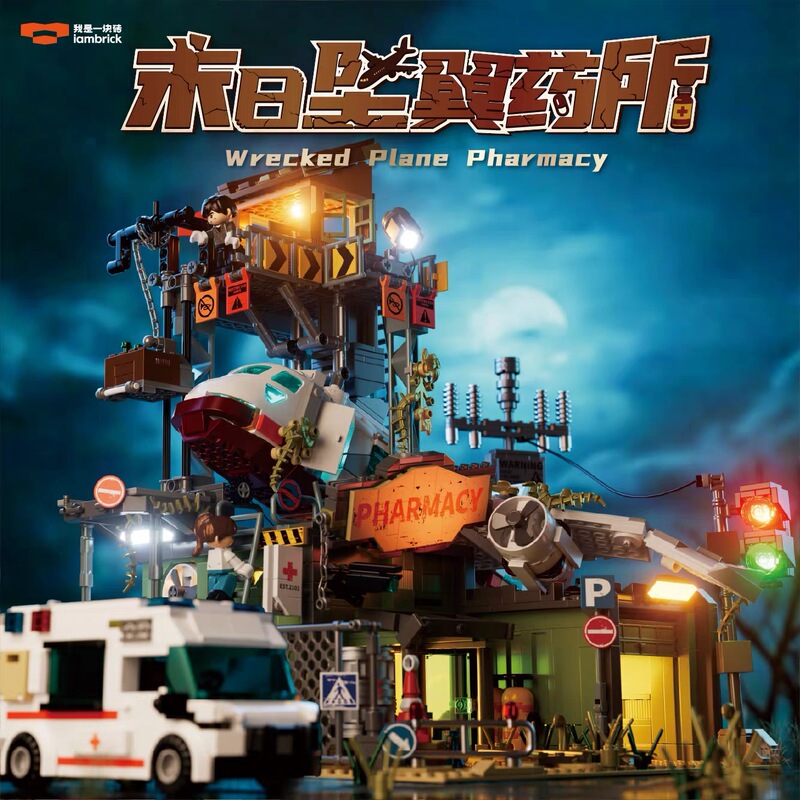 I Am a Brick from the Doomsday Series, Doomsday Fallwing Apothecary, Retro Ruins Style, Assembled Building Blocks, Street Scene Lighting Model