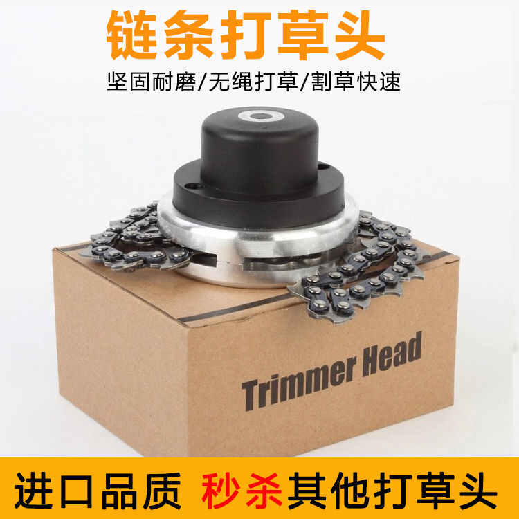 Lawn mower boutique chain grass head universal brush cutter lawn mower wear-resistant Steele fittings cordless without disassembly