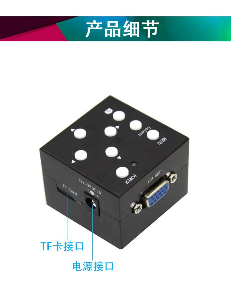 Стрелковый болт 高清200万vga/usb工业相机摄像头vga接显示屏usb接电脑带测量软体 Sharp as Coney
